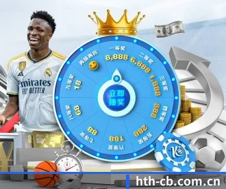 hth-cb.com.cn APP